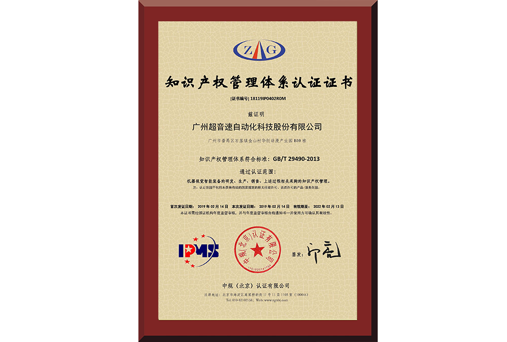 21、18119IP0402R0M广州tyc太阳自动化科技股份有限公司